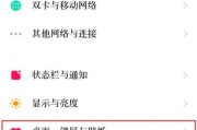 荣耀手机静音模式拨片如何设置？设置中可能遇到哪些问题？