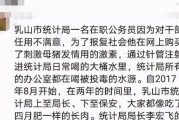 揭秘饮水机投毒事件的背后真相（探究饮水机投毒的原因及防范措施）