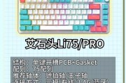 同事们常用键盘品牌和型号有哪些？