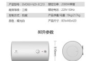 探究伊莱克斯燃气热水器故障代码及解决方法