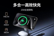 电子遥控充电器使用方法是什么？有哪些便捷功能？