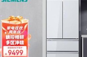 冰柜冷冻零度的原因及作用（探索冰柜冷冻零度的科学原理和应用场景）