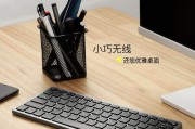 笔记本电脑三模鼠标使用方法是什么？
