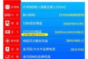 电脑游戏内存读取方法是什么？