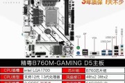 精粤主板质保查询方法是什么？质保查询的重要性何在？