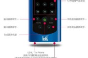 苹果耳机如何连接以进行直播？