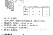 中央空调叶片拆装方法（轻松掌握中央空调叶片的安装与拆卸技巧）