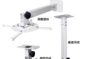 投影仪放置用的架子或支架叫什么？正确的名称是什么？