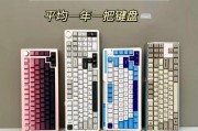 为什么键盘会有误触状态？误触状态下如何快速恢复？