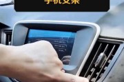 手机支架手把如何正确安装？
