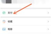 如何排除海尔冰箱嘀嘀声故障（冰箱报警原因及维修方法全解析）