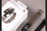 华为b7耳机优先设置步骤是什么？