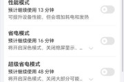 荣耀运动手机密码忘了如何解锁？解决方法是什么？