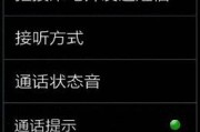 三星手机双卡设置方法是什么？