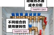 地暖与热水器连接方法？安装步骤和注意事项是什么？