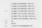 CPU八口如何一分为二？一分为二后如何保证性能稳定？