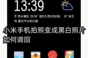 小米手机拍照如何屏幕共享？具体操作步骤是什么？