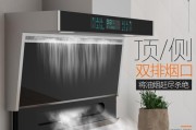 六楼油烟机安装方法详解（轻松安装）