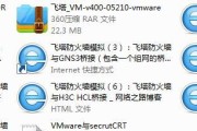 桥接模式搭建防火墙的步骤是什么？搭建后如何进行测试？