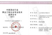 祥瑞舞台音响的性能如何？用户反馈怎么样？