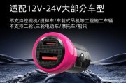 电三轮车载充电器怎么安装？需要哪些工具？