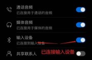 如何为华为手机选择合适的蓝牙耳机？