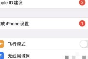 耳机连接蓝牙失败的原因是什么？如何解决？