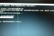 戴尔百惠电脑开机方法是什么？开机时可能遇到什么问题？