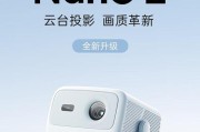 投影仪看电视用什么牌子好？