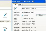 如何保存百度图片到电脑？内存满了怎么办？