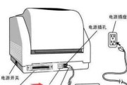打印机弹簧触电后的应急处理措施（保护措施与安全维护）