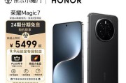 如何查看荣耀电脑是否配备1TB内存？