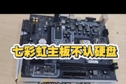 主板仅用作硬盘功能的方法是什么？