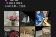 手机拍照技巧有哪些？如何用手机记录生活美好瞬间？