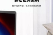 平板桌面支架托架落地安装方法是什么？是否稳固？