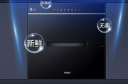 海尔家用消毒柜的性特点（让生活更安心的消毒柜）