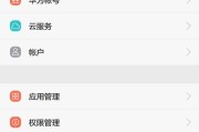 荣耀手机如何切换到4G网络？