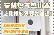 车间热水器是怎么安装的？安装过程中需要注意什么？