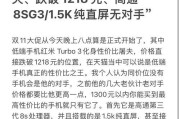红米手表降价原因是什么？降价后性价比如何？