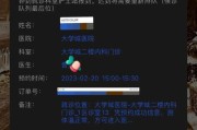 模拟器挂号的方法是什么？挂号后有什么好处？