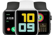 智能手表如何使用苹果支付功能？
