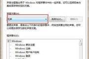 中央空调发出水声的原因及解决方法（了解中央空调水声的成因）