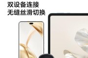荣耀耳机转换原装使用方法是什么？