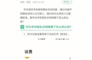 荣耀手机绑定SIM卡的步骤是什么？如何通过手机定位手机号？