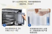 咖啡机锅炉水垢的处理方法（清洁和预防措施）