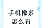 手机拍照如何使用超广角功能？超广角使用技巧是什么？