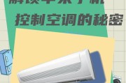 如何远程教父母使用苹果手机？远程教学中可能遇到哪些问题？