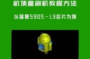 机顶盒频道号更改密码的步骤是什么？