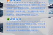 电脑主机如何自动关机设置？有哪些简单方法？