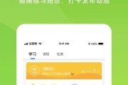 苹果手机注释功能如何关闭？关闭注释功能的步骤是什么？